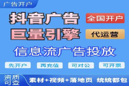某品牌通过SEM竞价代运营公司实现品牌飞跃的历程
