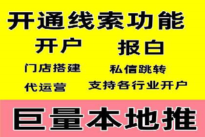 探索百度竞价推广托管的最佳实践与案例分析