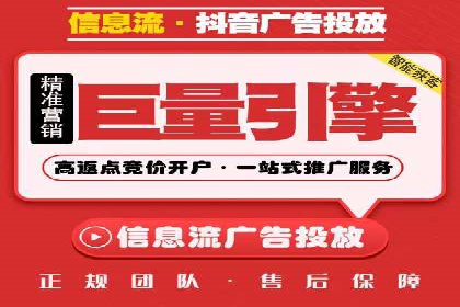 百度信息流广告开户的转化率提升策略——多案例分析